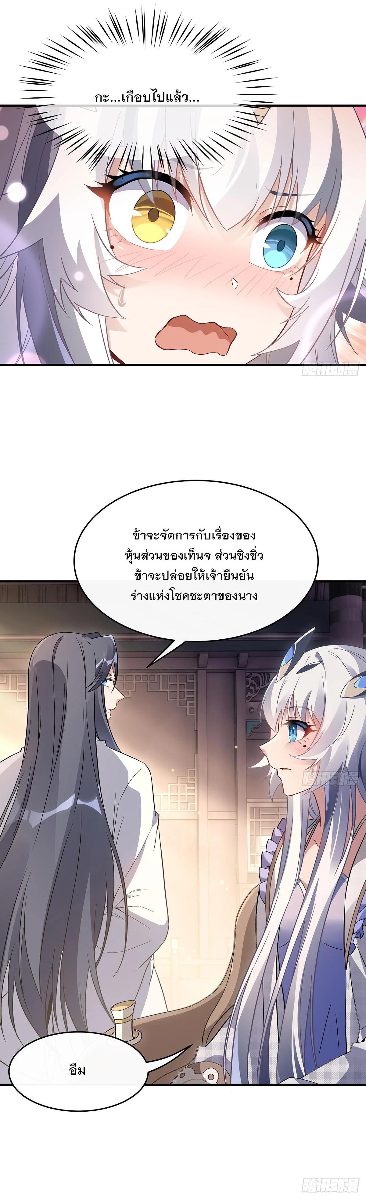 Manga-lc-com อ่านมังงะ อ่านการ์ตูน ออนไลน์ ฟรี My Female Disciples are all Future Masters of the Heavens ตอนที่ 1 2 3 4 5 6 7 8 9 10 11 12 13 14 ฟรี ไม่มีโฆษณา Manga-lc - อ่าน มังงะ อ่าน การ์ตูน ออนไลน์ อ่านมังงะ ฟรี