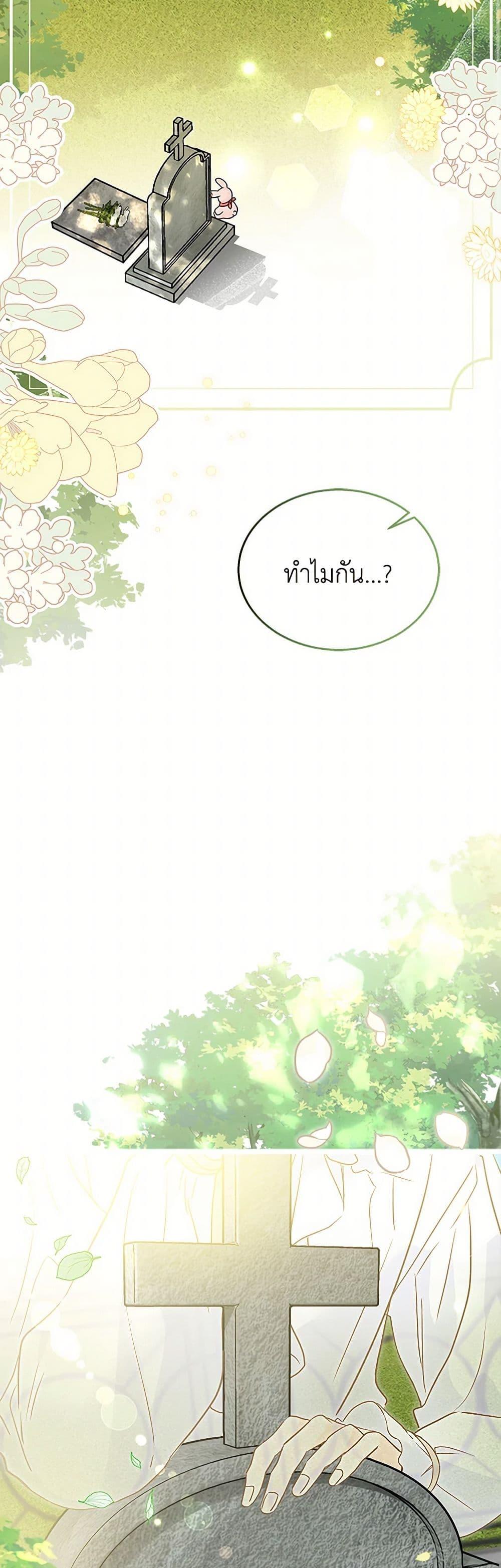 Manga-lc-com อ่านมังงะ อ่านการ์ตูน ออนไลน์ ฟรี The Symbiotic Relationship Between a Panther and a Rabbit ตอนที่ 1 2 3 4 5 6 7 8 9 10 11 12 13 14 ฟรี ไม่มีโฆษณา Manga-lc - อ่าน มังงะ อ่าน การ์ตูน ออนไลน์ อ่านมังงะ ฟรี