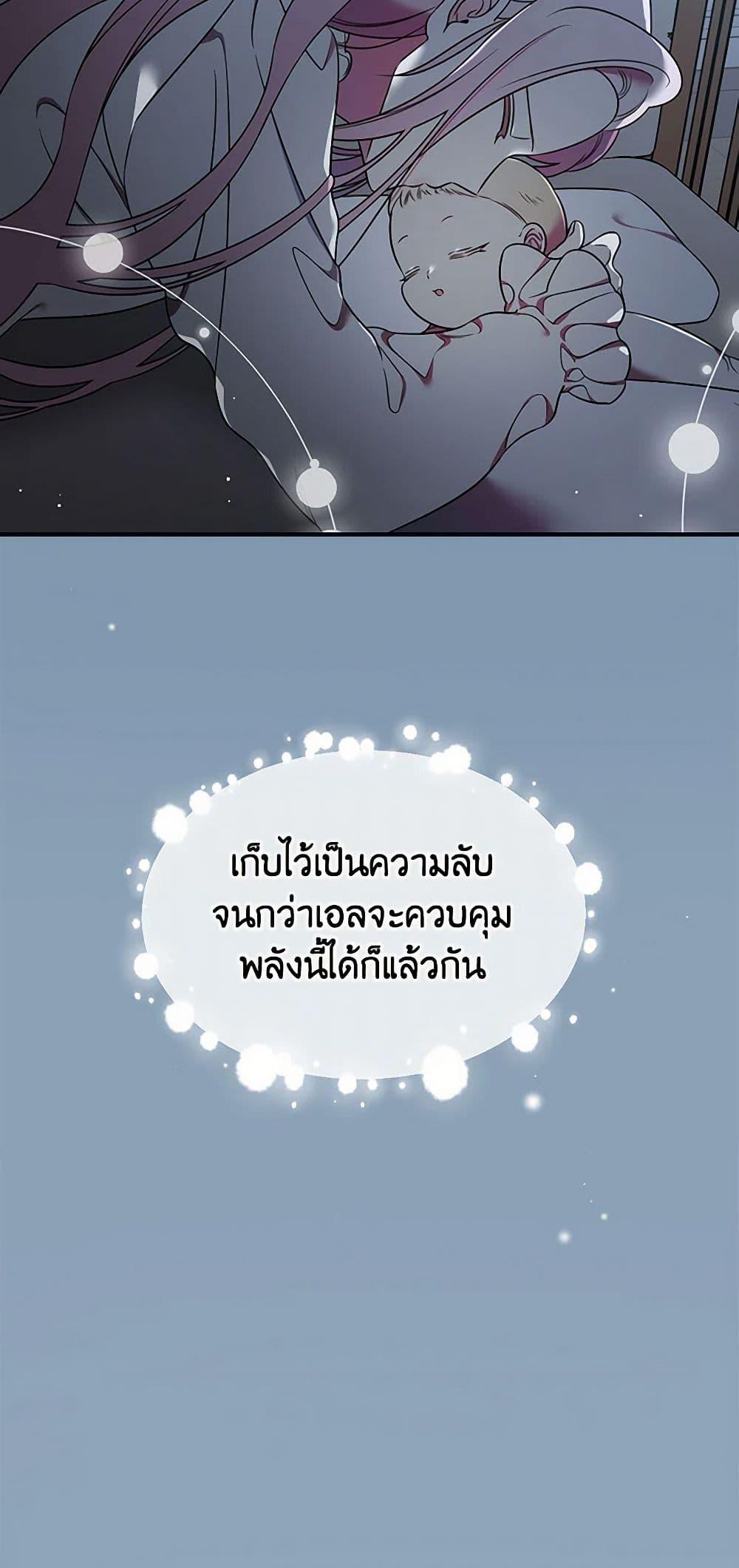 Manga-lc-com อ่านมังงะ อ่านการ์ตูน ออนไลน์ ฟรี Duchess in the Glass House ตอนที่ 1 2 3 4 5 6 7 8 9 10 11 12 13 14 ฟรี ไม่มีโฆษณา Manga-lc - อ่าน มังงะ อ่าน การ์ตูน ออนไลน์ อ่านมังงะ ฟรี