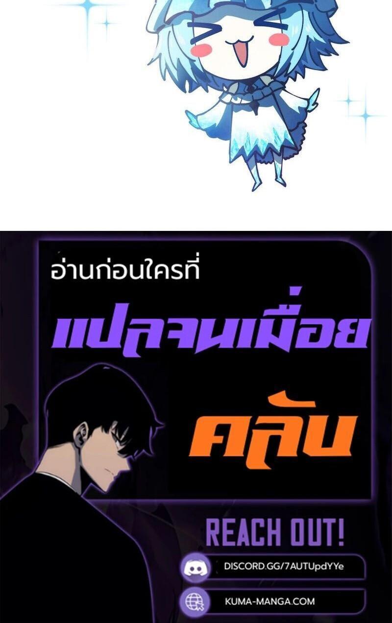 Manga-lc-com อ่านมังงะ อ่านการ์ตูน ออนไลน์ ฟรี Global Beast Tamer I Can See the Path of Evolution ตอนที่ 1 2 3 4 5 6 7 8 9 10 11 12 13 14 ฟรี ไม่มีโฆษณา Manga-lc - อ่าน มังงะ อ่าน การ์ตูน ออนไลน์ อ่านมังงะ ฟรี
