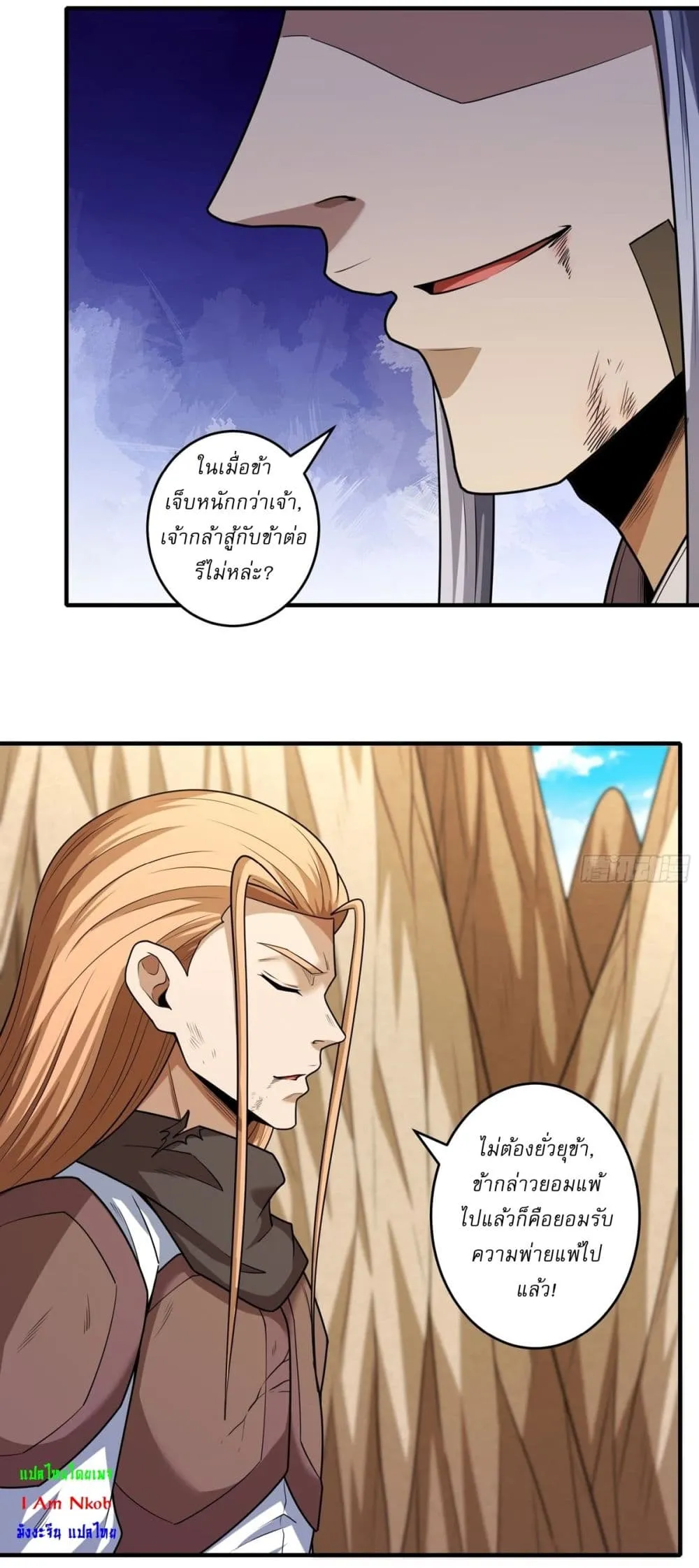 Manga-lc-com อ่านมังงะ อ่านการ์ตูน ออนไลน์ ฟรี God of Martial Arts ตอนที่ 1 2 3 4 5 6 7 8 9 10 11 12 13 14 ฟรี ไม่มีโฆษณา Manga-lc - อ่าน มังงะ อ่าน การ์ตูน ออนไลน์ อ่านมังงะ ฟรี