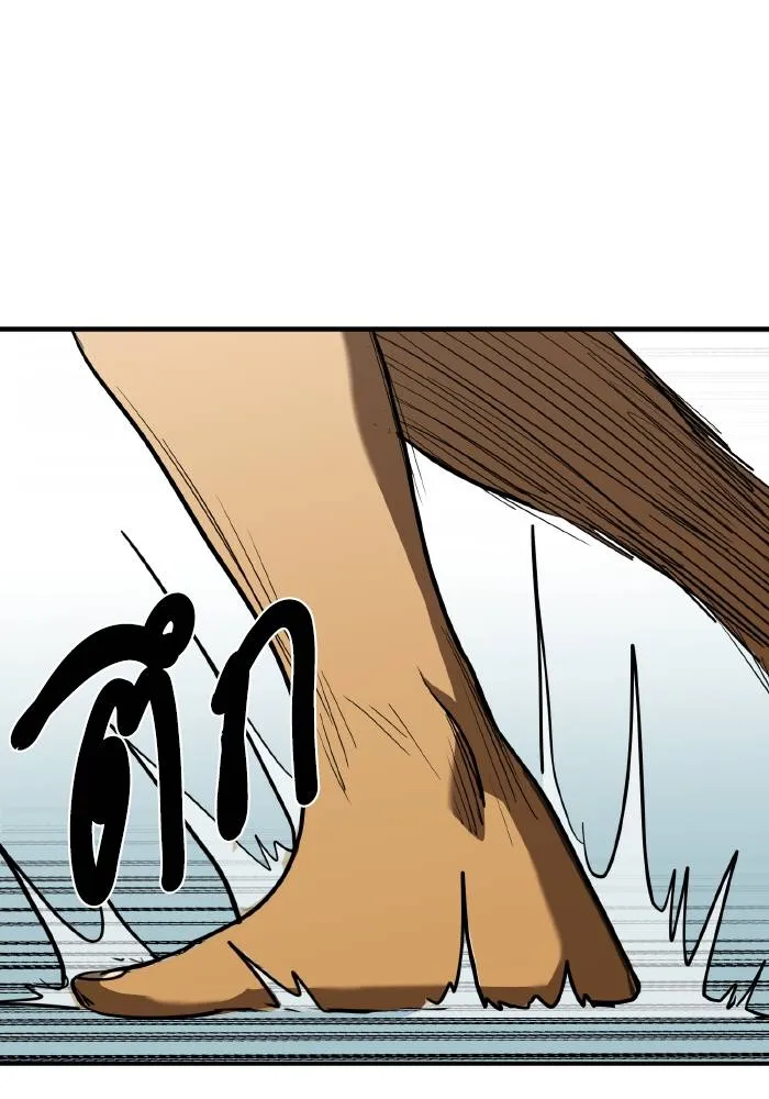 ราชาแห่งอ็อกทากอน ตอนที่ 46 รูปที่ 19