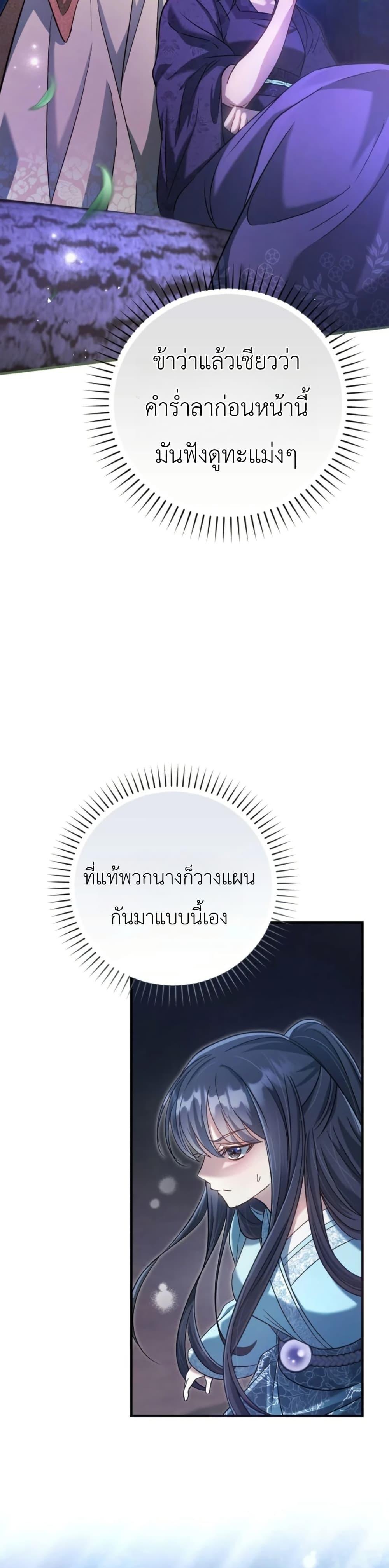 Manga-lc-com อ่านมังงะ อ่านการ์ตูน ออนไลน์ ฟรี The Heavenly Demon Cults Strongest Maid ตอนที่ 1 2 3 4 5 6 7 8 9 10 11 12 13 14 ฟรี ไม่มีโฆษณา Manga-lc - อ่าน มังงะ อ่าน การ์ตูน ออนไลน์ อ่านมังงะ ฟรี