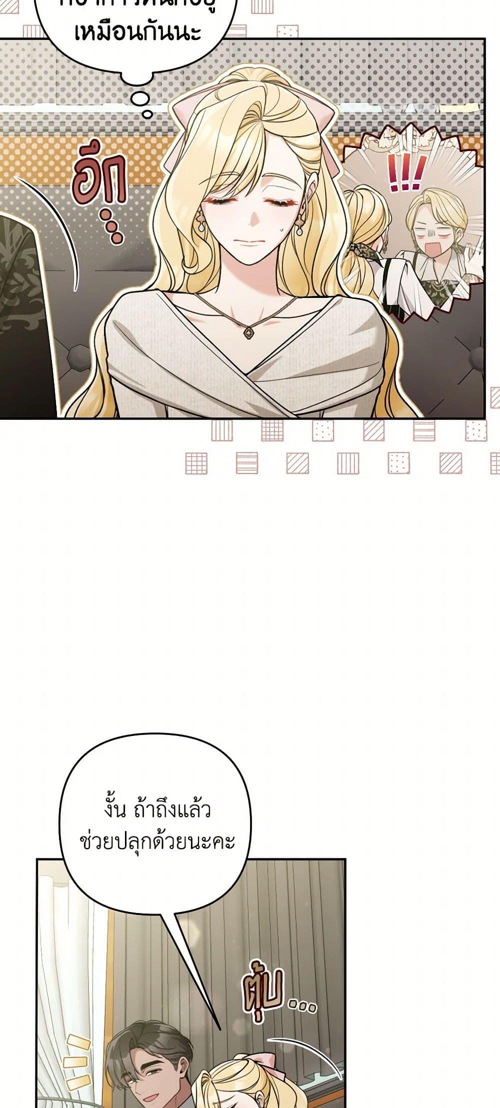 Manga-lc-com อ่านมังงะ อ่านการ์ตูน ออนไลน์ ฟรี Please Don’t Come To The Villainess’ Stationery Store! ตอนที่ 1 2 3 4 5 6 7 8 9 10 11 12 13 14 ฟรี ไม่มีโฆษณา Manga-lc - อ่าน มังงะ อ่าน การ์ตูน ออนไลน์ อ่านมังงะ ฟรี