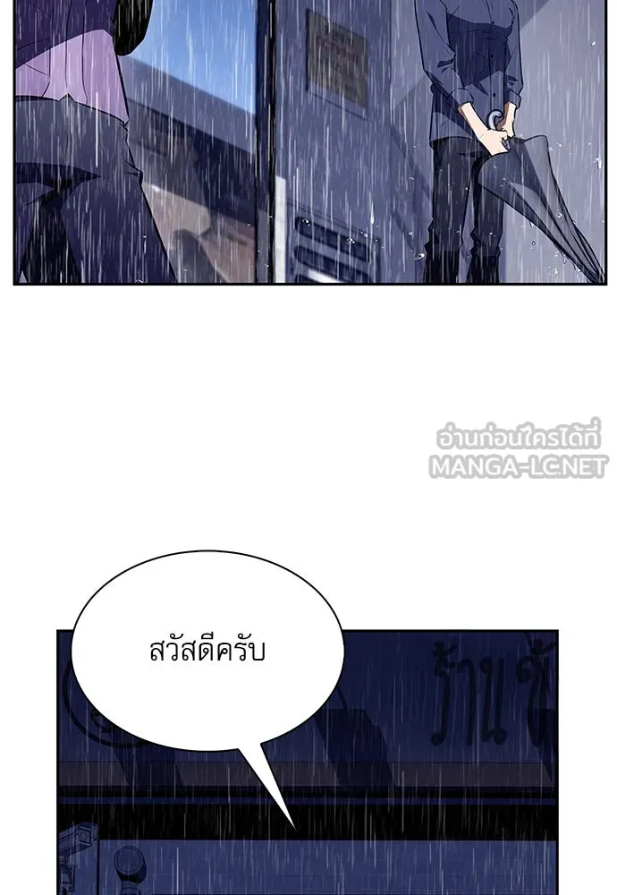 ครัวผู้กล้าท้าให้ชิม ตอนที่ 14 รูปที่ 36