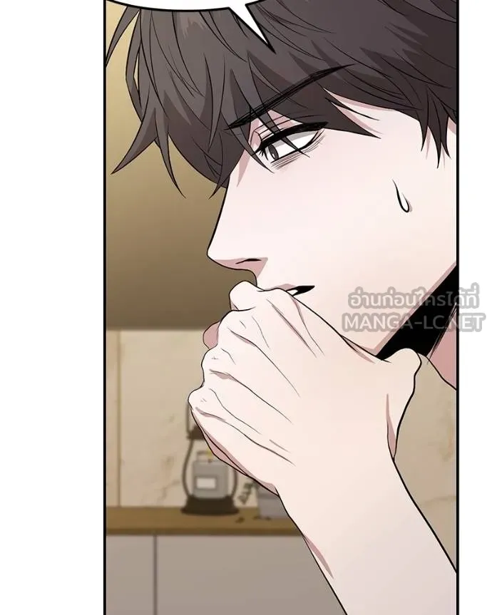 โทษที พื้นที่นี้ ตอนที่ 8 รูปที่ 123