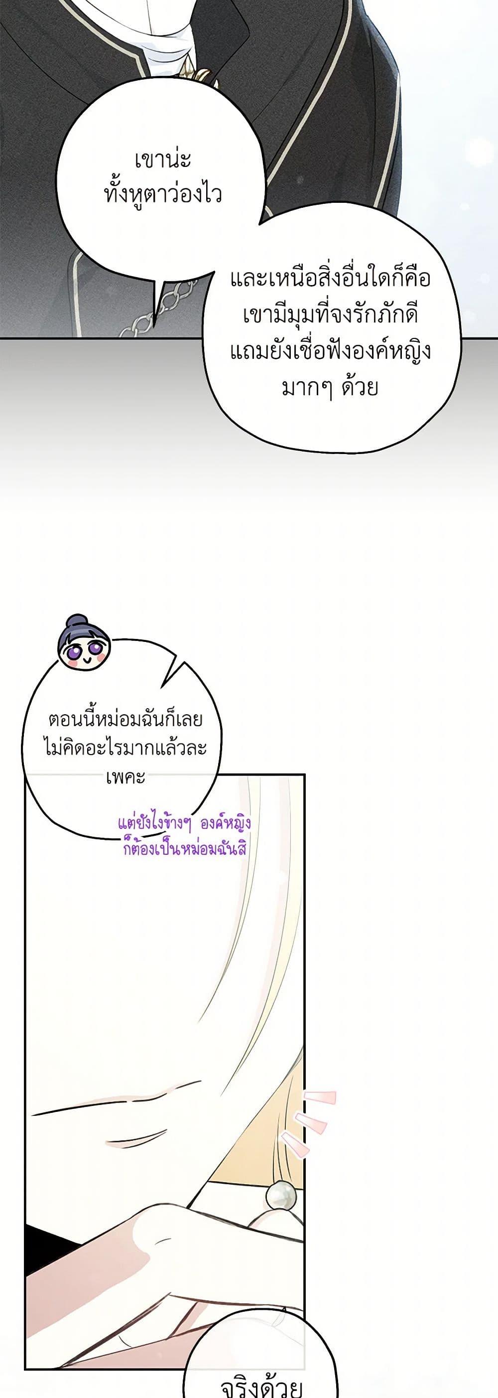 Manga-lc-com อ่านมังงะ อ่านการ์ตูน ออนไลน์ ฟรี Monster Princess ตอนที่ 1 2 3 4 5 6 7 8 9 10 11 12 13 14 ฟรี ไม่มีโฆษณา Manga-lc - อ่าน มังงะ อ่าน การ์ตูน ออนไลน์ อ่านมังงะ ฟรี