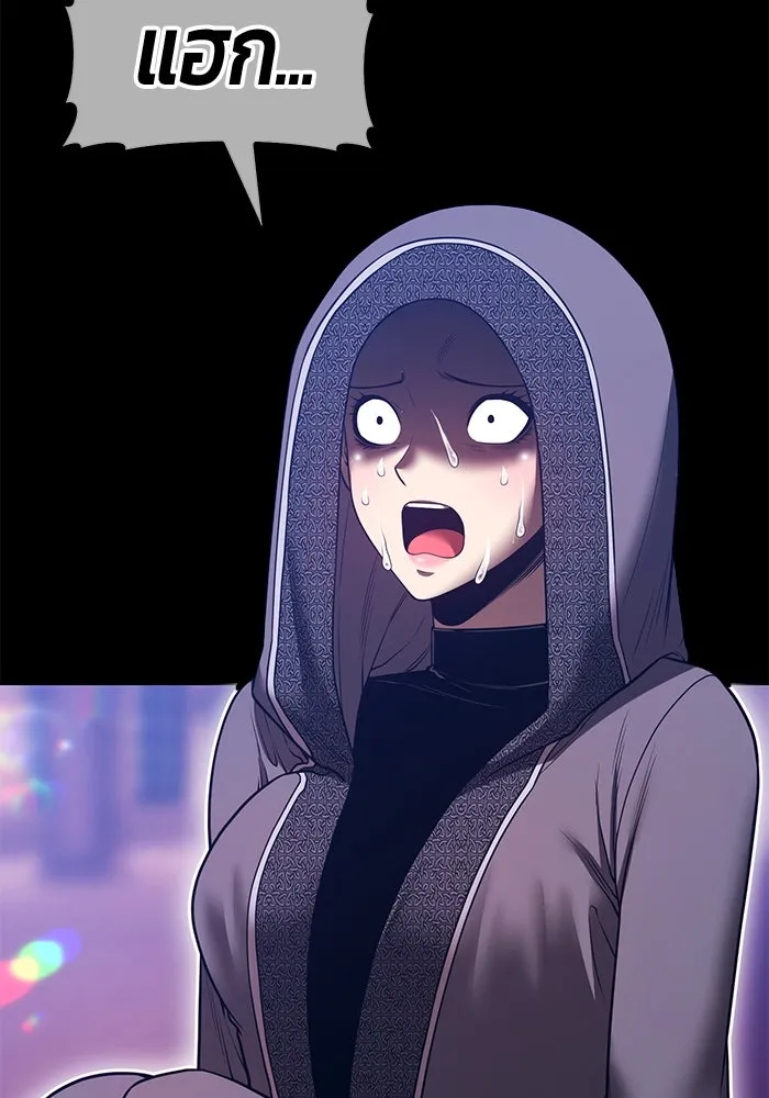 +99 ท่อนไม้พร้อมบวก ตอนที่ 57 ดิเมนชันอีตเตอร์ (5) รูปที่ 7