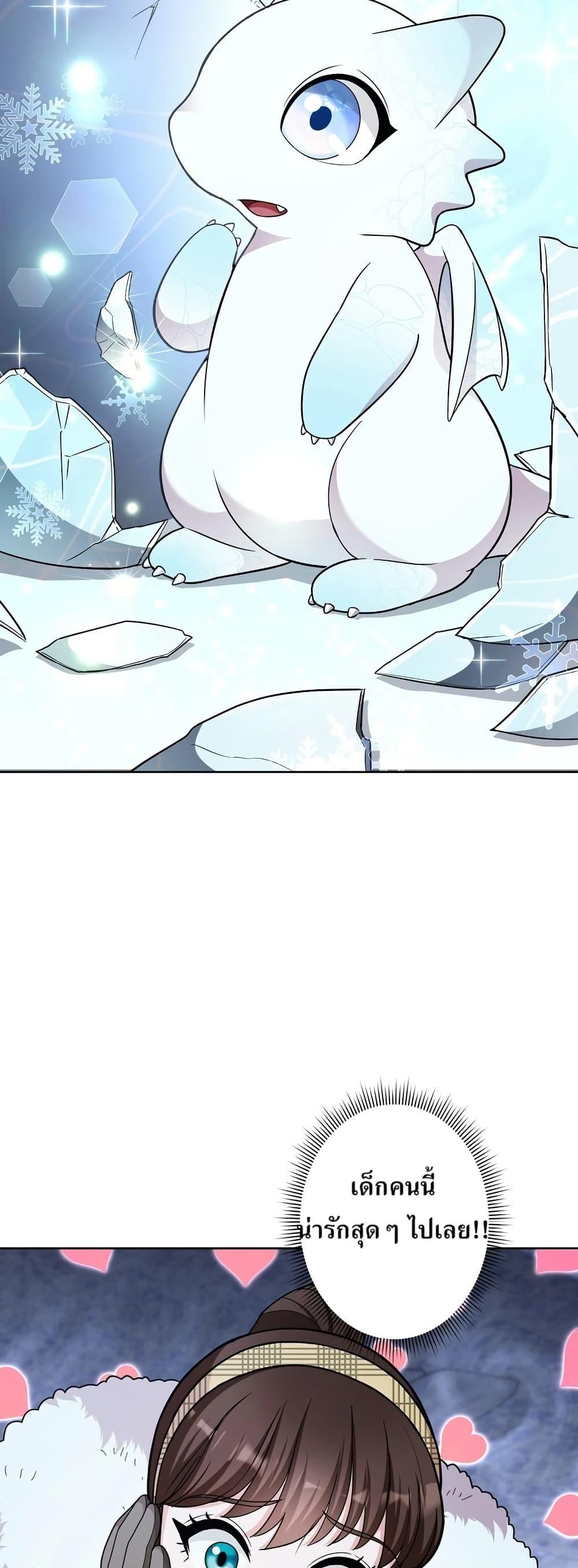 Manga-lc-com อ่านมังงะ อ่านการ์ตูน ออนไลน์ ฟรี The Female Lead Acquires Cheat Skills ตอนที่ 1 2 3 4 5 6 7 8 9 10 11 12 13 14 ฟรี ไม่มีโฆษณา Manga-lc - อ่าน มังงะ อ่าน การ์ตูน ออนไลน์ อ่านมังงะ ฟรี