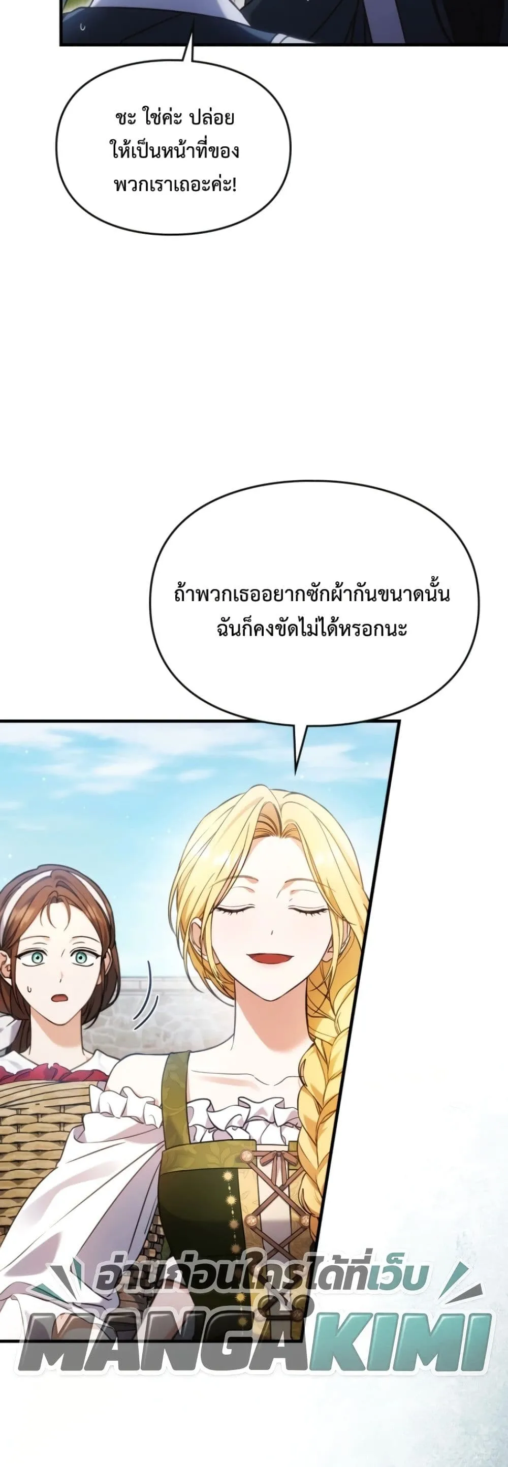 Manga-lc-com อ่านมังงะ อ่านการ์ตูน ออนไลน์ ฟรี Time Healer Ceres ตอนที่ 1 2 3 4 5 6 7 8 9 10 11 12 13 14 ฟรี ไม่มีโฆษณา Manga-lc - อ่าน มังงะ อ่าน การ์ตูน ออนไลน์ อ่านมังงะ ฟรี