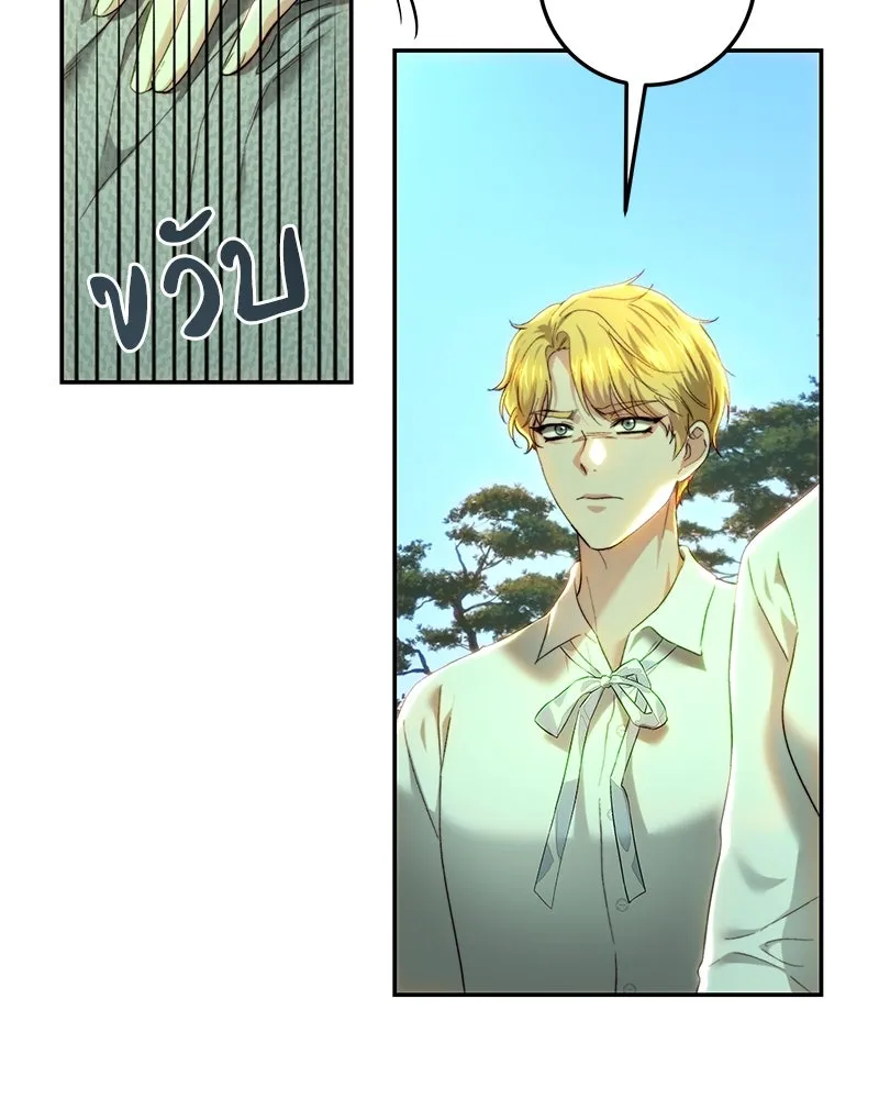 เจ้าหญิงคลั่งแห่งวังหลวง ตอนที่ 86 รูปที่ 64