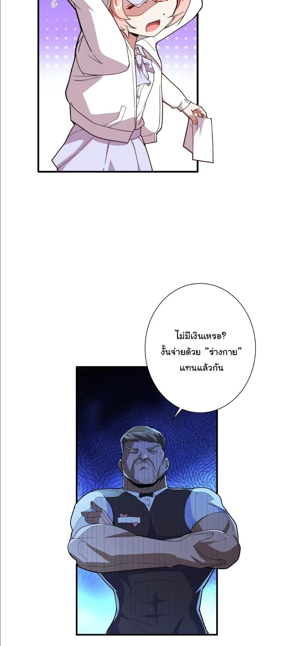 Manga-lc-com อ่านมังงะ อ่านการ์ตูน ออนไลน์ ฟรี Dating save The world ตอนที่ 1 2 3 4 5 6 7 8 9 10 11 12 13 14 ฟรี ไม่มีโฆษณา Manga-lc - อ่าน มังงะ อ่าน การ์ตูน ออนไลน์ อ่านมังงะ ฟรี