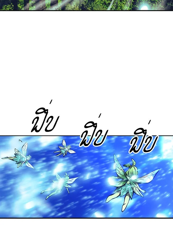 ดรูอิดแห่งสถานีโซล ตอนที่ 35 รูปที่ 4