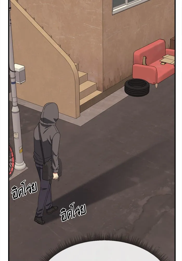ช่วยเปลี่ยนฉันที ตอนที่ 337. ซีซัน 3 โคดกซู 9 รูปที่ 149