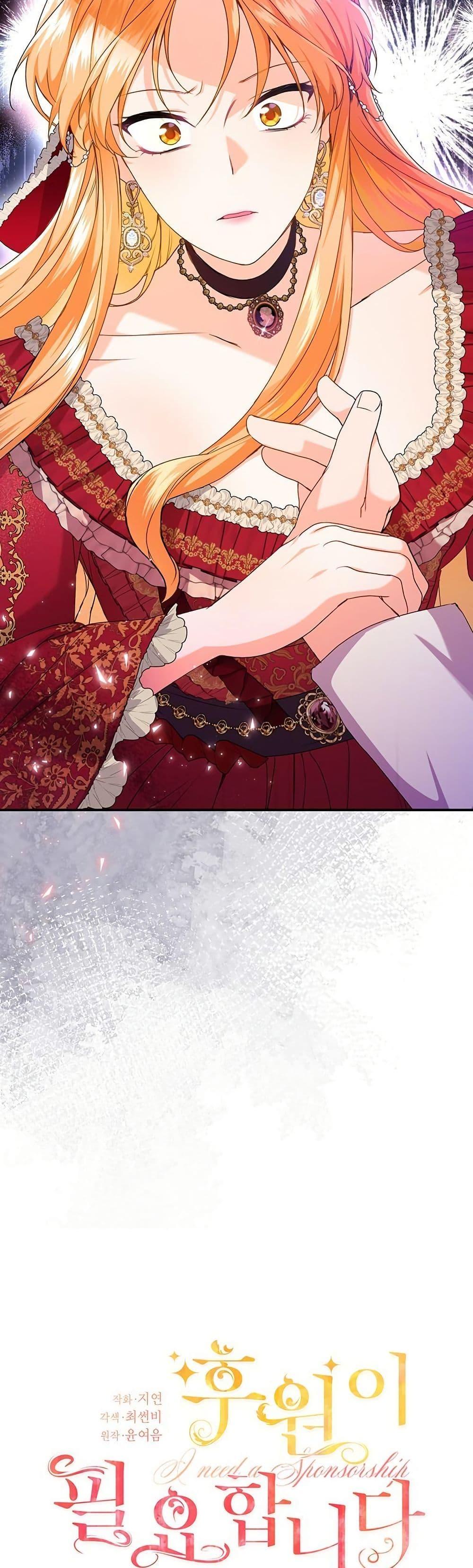 Manga-lc-com อ่านมังงะ อ่านการ์ตูน ออนไลน์ ฟรี I Need Sponsorship ตอนที่ 1 2 3 4 5 6 7 8 9 10 11 12 13 14 ฟรี ไม่มีโฆษณา Manga-lc - อ่าน มังงะ อ่าน การ์ตูน ออนไลน์ อ่านมังงะ ฟรี