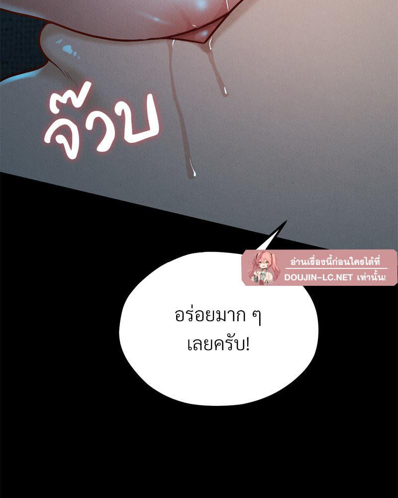 Doujin-Lc- อ่าน โดจิน มังฮวา เกาหลี ญี่ปุ่น จีน แปลไทย sweet home ตอนที่ 1 2 3 4 5 6 7 8 9 10 11 12 13 14 ฟรี ไม่มีโฆษณา อ่าน โดจิน Manhwa เกาหลี ญี่ปุ่น จีน เรามีครบ คัดมาให้เน้นๆ โดจิน 18+ รับประกันความฟินโดย  Doujin Lc