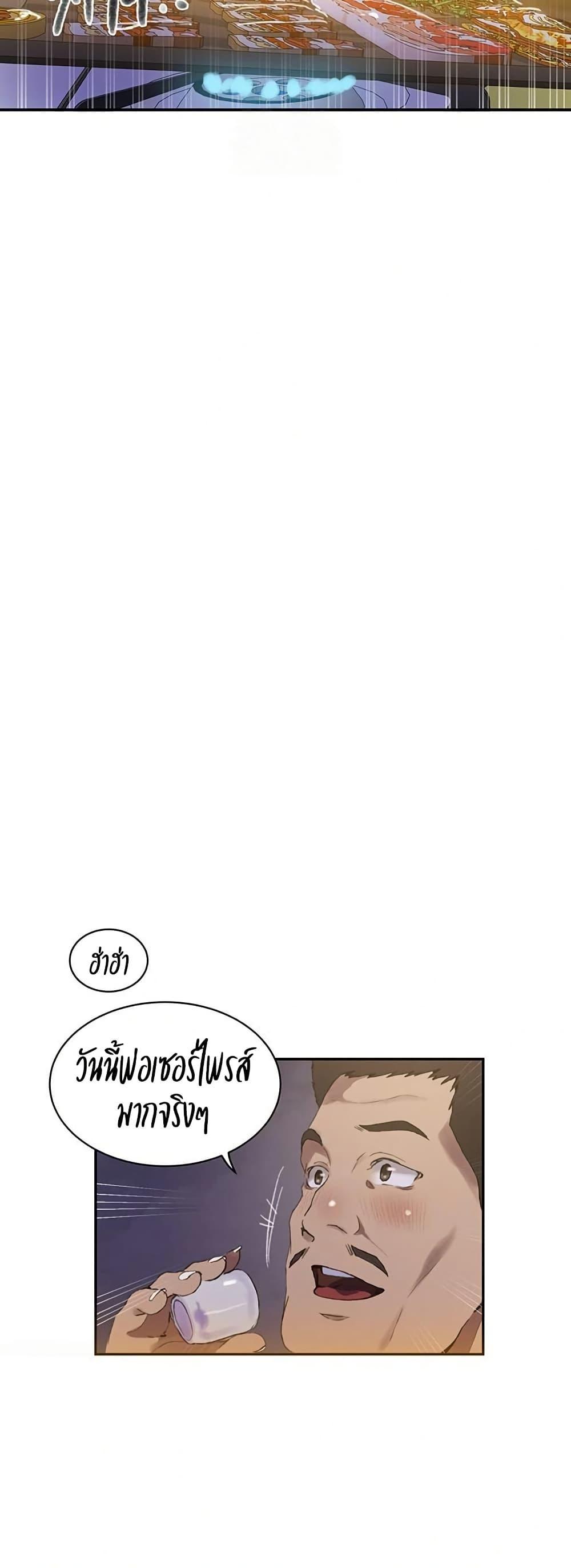 Doujin-Lc- อ่าน โดจิน มังฮวา เกาหลี ญี่ปุ่น จีน แปลไทย Secret Class ตอนที่ 1 2 3 4 5 6 7 8 9 10 11 12 13 14 ฟรี ไม่มีโฆษณา อ่าน โดจิน Manhwa เกาหลี ญี่ปุ่น จีน เรามีครบ คัดมาให้เน้นๆ โดจิน 18+ รับประกันความฟินโดย  Doujin Lc