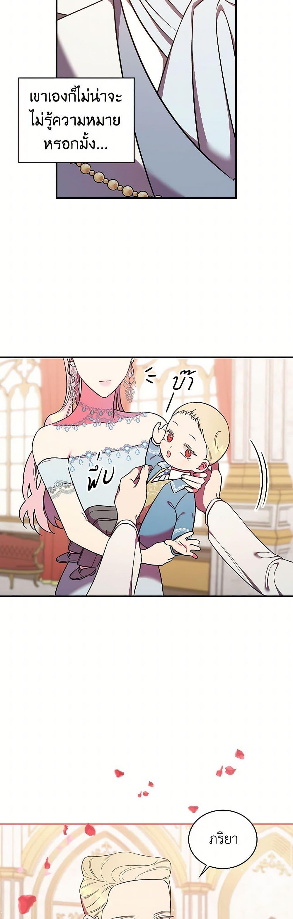 Manga-lc-com อ่านมังงะ อ่านการ์ตูน ออนไลน์ ฟรี Duchess in the Glass House ตอนที่ 1 2 3 4 5 6 7 8 9 10 11 12 13 14 ฟรี ไม่มีโฆษณา Manga-lc - อ่าน มังงะ อ่าน การ์ตูน ออนไลน์ อ่านมังงะ ฟรี