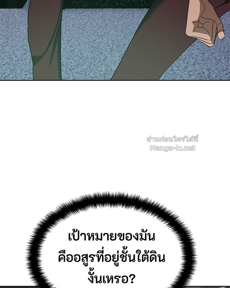 Doujin-Lc- อ่าน โดจิน มังฮวา เกาหลี ญี่ปุ่น จีน แปลไทย ข้าราชการพิเศษ ตอนที่ 1 2 3 4 5 6 7 8 9 10 11 12 13 14 ฟรี ไม่มีโฆษณา อ่าน โดจิน Manhwa เกาหลี ญี่ปุ่น จีน เรามีครบ คัดมาให้เน้นๆ โดจิน 18+ รับประกันความฟินโดย Doujin Lc