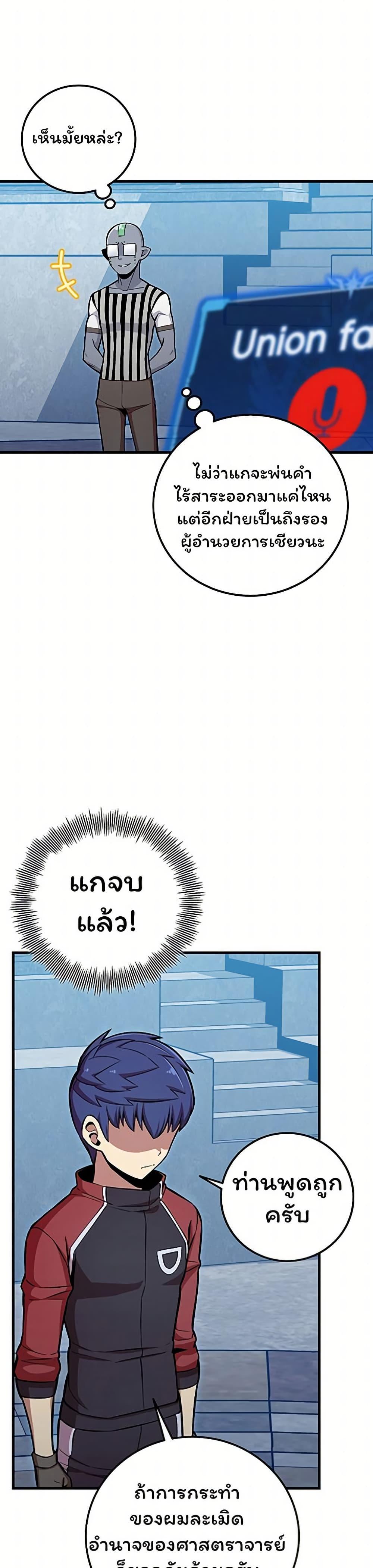 Manga-lc-com อ่านมังงะ อ่านการ์ตูน ออนไลน์ ฟรี Admission is a Waste of Time ตอนที่ 1 2 3 4 5 6 7 8 9 10 11 12 13 14 ฟรี ไม่มีโฆษณา Manga-lc - อ่าน มังงะ อ่าน การ์ตูน ออนไลน์ อ่านมังงะ ฟรี