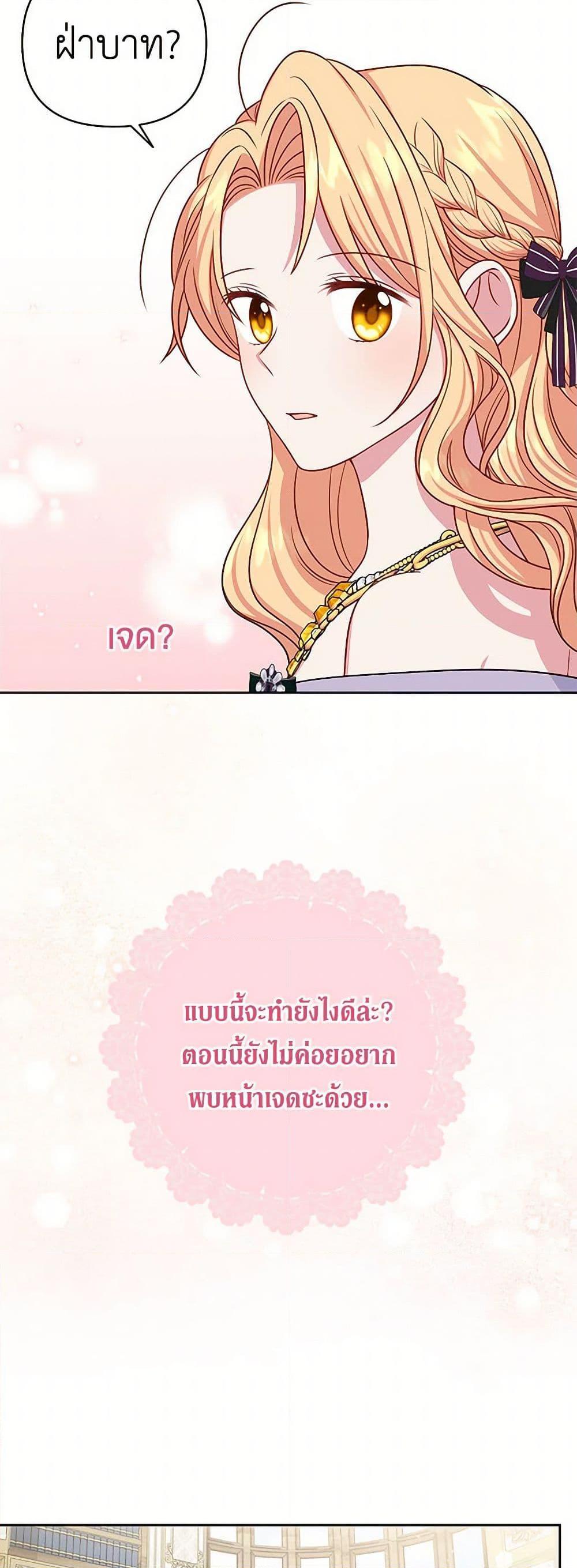 Manga-lc-com อ่านมังงะ อ่านการ์ตูน ออนไลน์ ฟรี My BFF is a Tyrant in Training ตอนที่ 1 2 3 4 5 6 7 8 9 10 11 12 13 14 ฟรี ไม่มีโฆษณา Manga-lc - อ่าน มังงะ อ่าน การ์ตูน ออนไลน์ อ่านมังงะ ฟรี