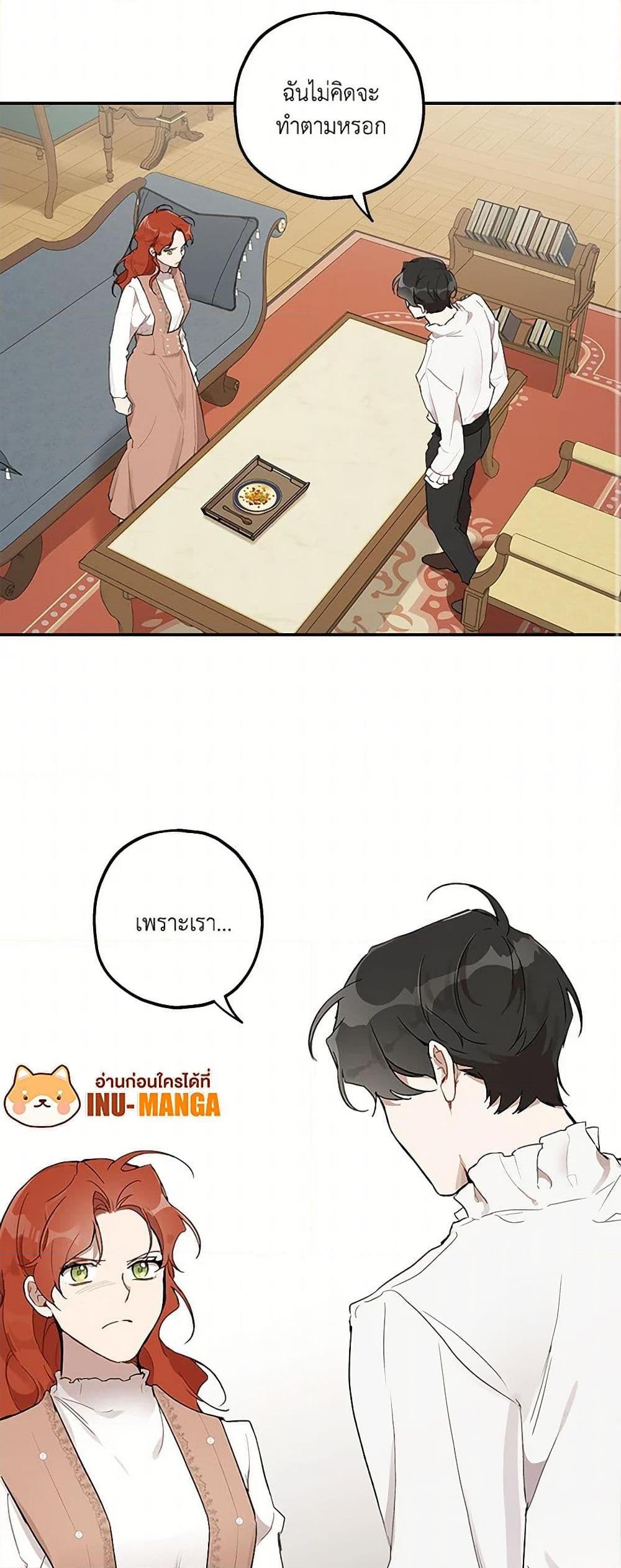 Manga-lc-com อ่านมังงะ อ่านการ์ตูน ออนไลน์ ฟรี It Was All a Mistake ตอนที่ 1 2 3 4 5 6 7 8 9 10 11 12 13 14 ฟรี ไม่มีโฆษณา Manga-lc - อ่าน มังงะ อ่าน การ์ตูน ออนไลน์ อ่านมังงะ ฟรี