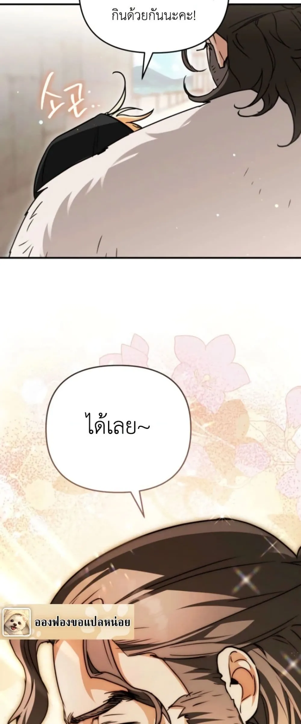 Manga-lc-com อ่านมังงะ อ่านการ์ตูน ออนไลน์ ฟรี Secretly Strong and Searching for My Daddy ตอนที่ 1 2 3 4 5 6 7 8 9 10 11 12 13 14 ฟรี ไม่มีโฆษณา Manga-lc - อ่าน มังงะ อ่าน การ์ตูน ออนไลน์ อ่านมังงะ ฟรี