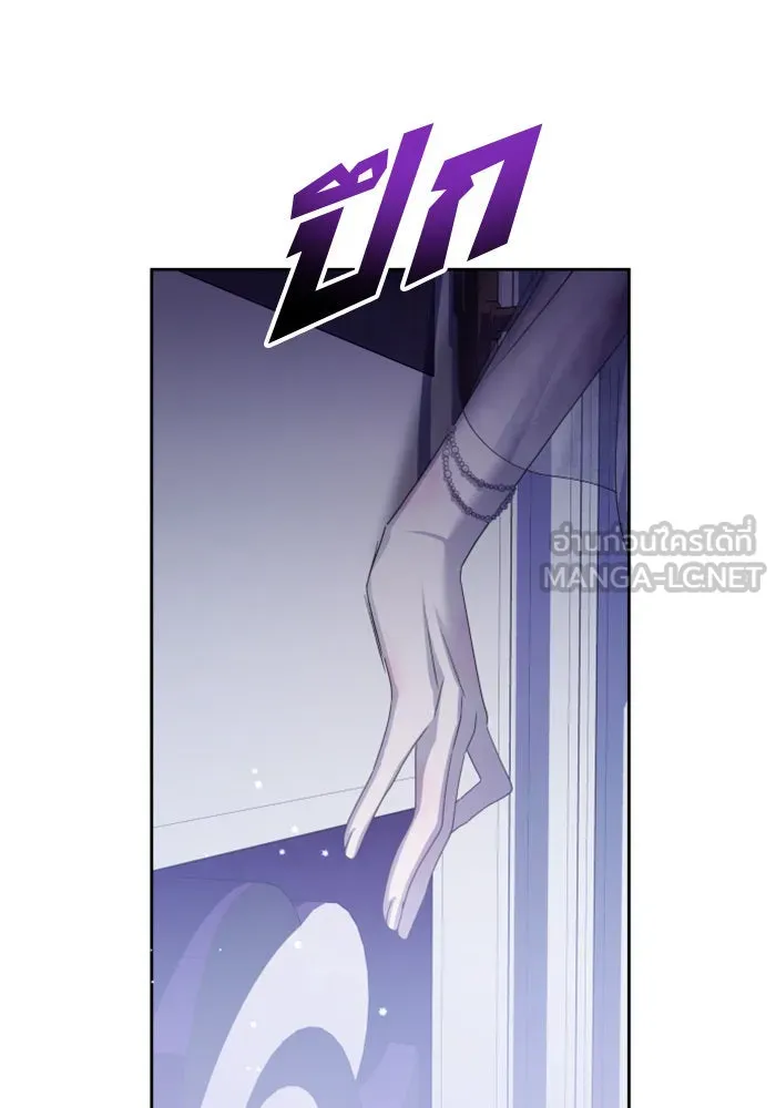 ชิงชีวิตพลิกลิขิตชะตา ตอนที่ 157. จะอภิเษกสมรสกับหม่อมฉันหรือเ รูปที่ 33