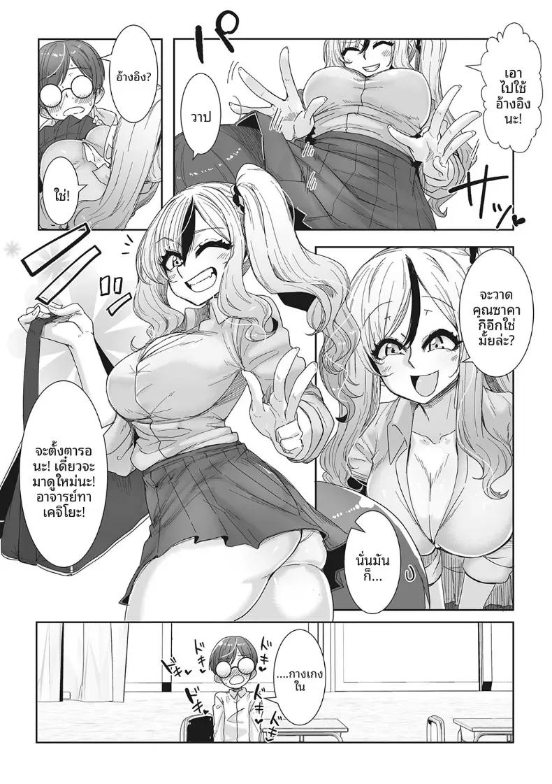 Doujin-Lc- อ่าน โดจิน มังฮวา เกาหลี ญี่ปุ่น จีน แปลไทย สาวเเกลผู้ร่าเริง[Bakuya] ตอนที่ 1 2 3 4 5 6 7 8 9 10 11 12 13 14 ฟรี ไม่มีโฆษณา อ่าน โดจิน Manhwa เกาหลี ญี่ปุ่น จีน เรามีครบ คัดมาให้เน้นๆ โดจิน 18+ รับประกันความฟินโดย  Doujin Lc