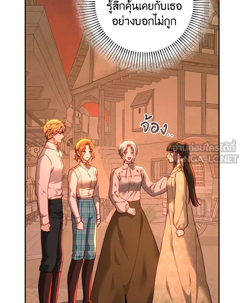 เจ้าหญิงคลั่งแห่งวังหลวง ตอนที่ 85 รูปที่ 24