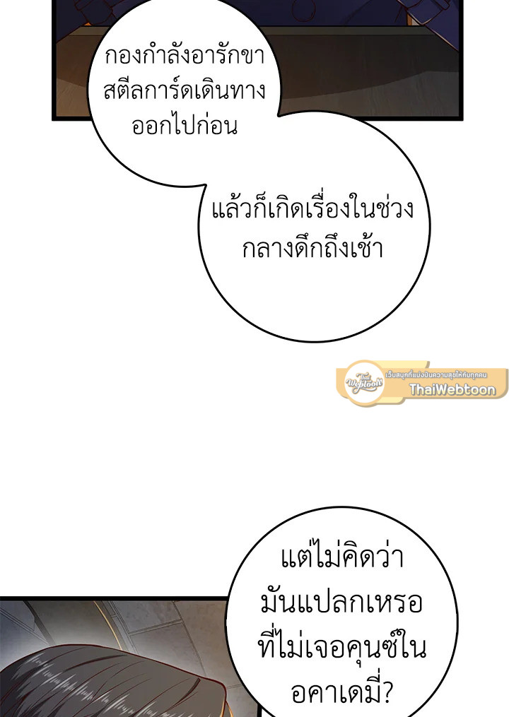 Manga-lc-com อ่านมังงะ อ่านการ์ตูน ออนไลน์ ฟรี The Lord of Coins ตอนที่ 1 2 3 4 5 6 7 8 9 10 11 12 13 14 ฟรี ไม่มีโฆษณา Manga-lc - อ่าน มังงะ อ่าน การ์ตูน ออนไลน์ อ่านมังงะ ฟรี