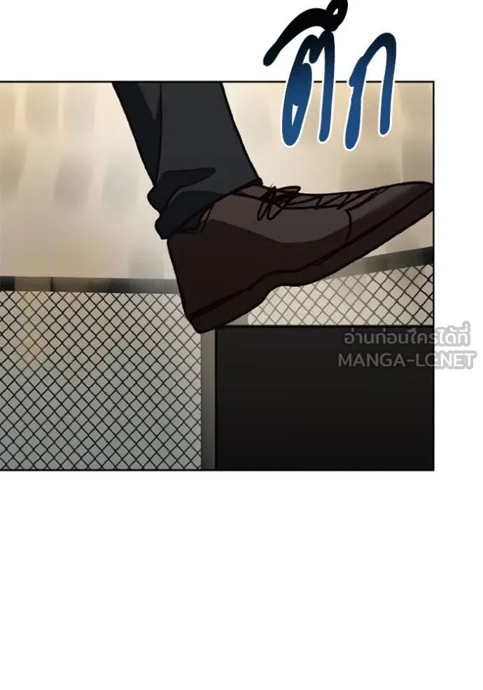 ราชาแห่งอ็อกทากอน ตอนที่ 185 รูปที่ 101