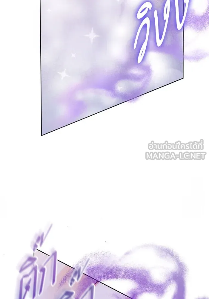 บุตรีดยุกขอไม่แต่งงานbrกับหนุ่มในฝัน ตอนที่ 68 รูปที่ 33
