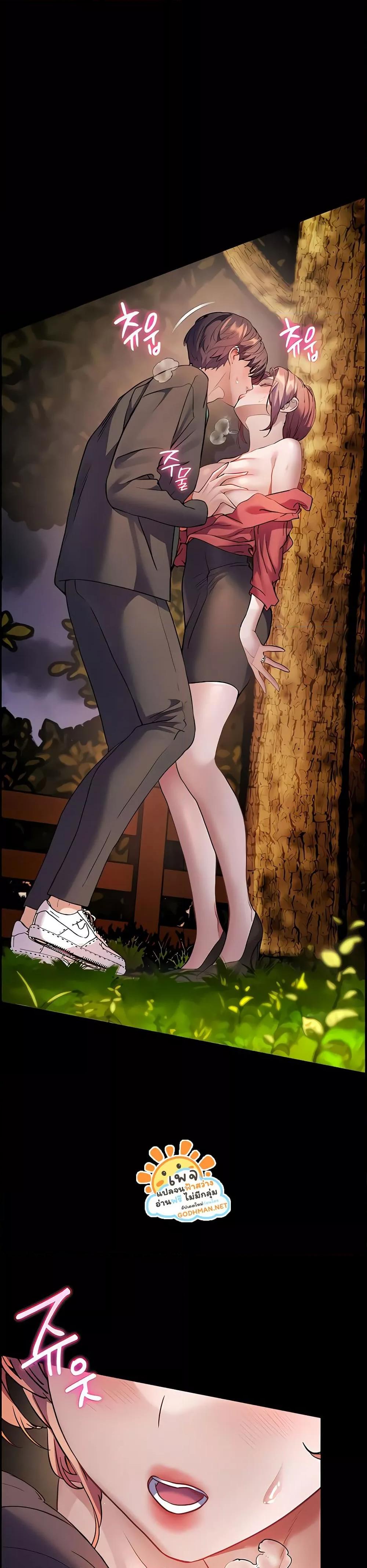 Doujin-Lc- อ่าน โดจิน มังฮวา เกาหลี ญี่ปุ่น จีน แปลไทย Teacher’s Efforts ตอนที่ 1 2 3 4 5 6 7 8 9 10 11 12 13 14 ฟรี ไม่มีโฆษณา อ่าน โดจิน Manhwa เกาหลี ญี่ปุ่น จีน เรามีครบ คัดมาให้เน้นๆ โดจิน 18+ รับประกันความฟินโดย  Doujin Lc