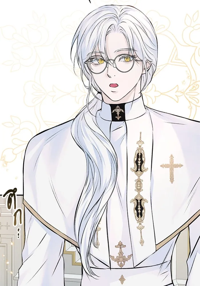 ไหนบอกว่าฉันใกล้ตาย ตอนที่ 13 รูปที่ 8