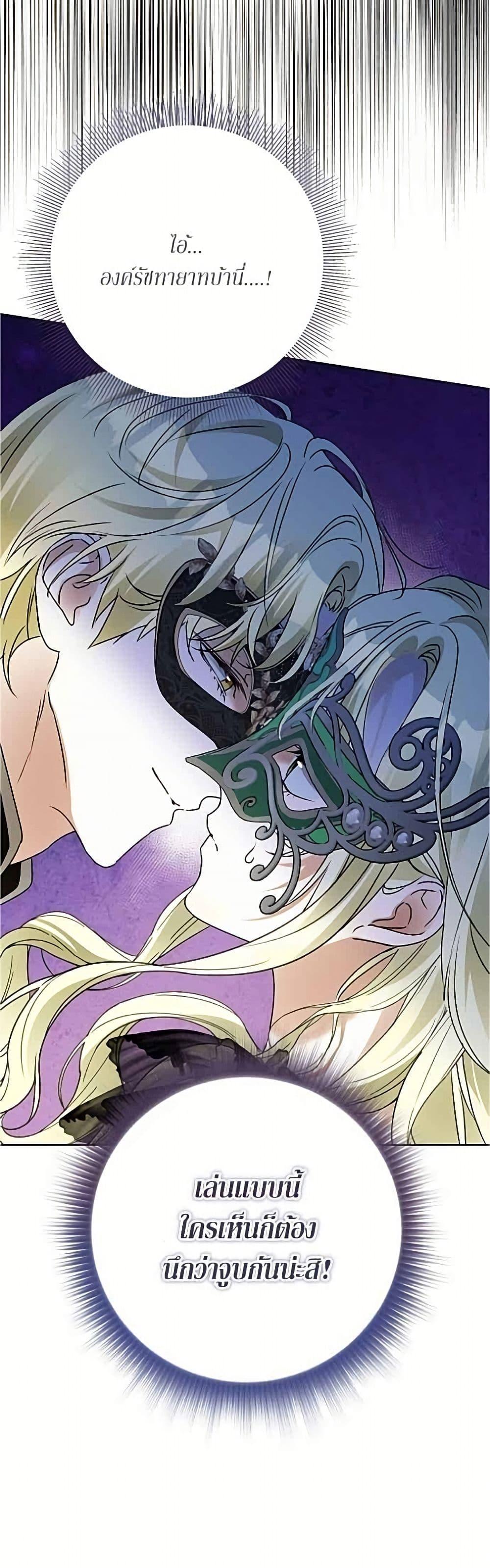Manga-lc-com อ่านมังงะ อ่านการ์ตูน ออนไลน์ ฟรี Became the Duke’s Male Servant ตอนที่ 1 2 3 4 5 6 7 8 9 10 11 12 13 14 ฟรี ไม่มีโฆษณา Manga-lc - อ่าน มังงะ อ่าน การ์ตูน ออนไลน์ อ่านมังงะ ฟรี