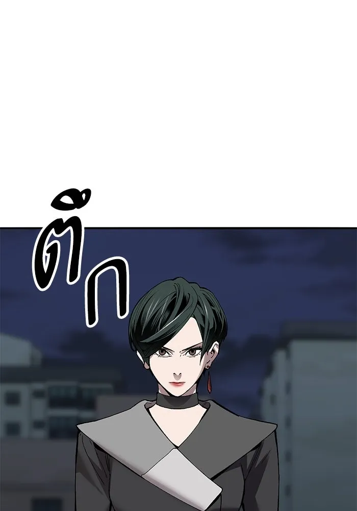 ยอดคนเลเวลทะลุ ตอนที่ 66 เกตอีกแห่งหนึ่ง รูปที่ 32