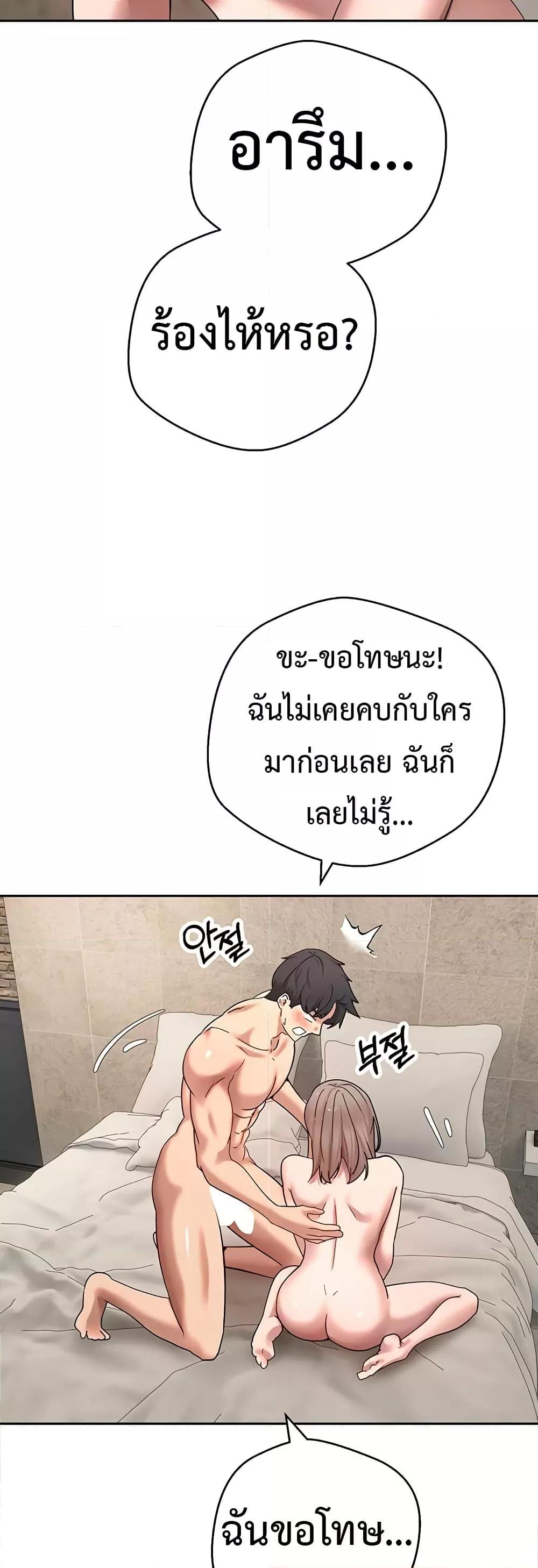 Doujin-Lc- อ่าน โดจิน มังฮวา เกาหลี ญี่ปุ่น จีน แปลไทย Turning My Life Around With Crypto ตอนที่ 1 2 3 4 5 6 7 8 9 10 11 12 13 14 ฟรี ไม่มีโฆษณา อ่าน โดจิน Manhwa เกาหลี ญี่ปุ่น จีน เรามีครบ คัดมาให้เน้นๆ โดจิน 18+ รับประกันความฟินโดย  Doujin Lc