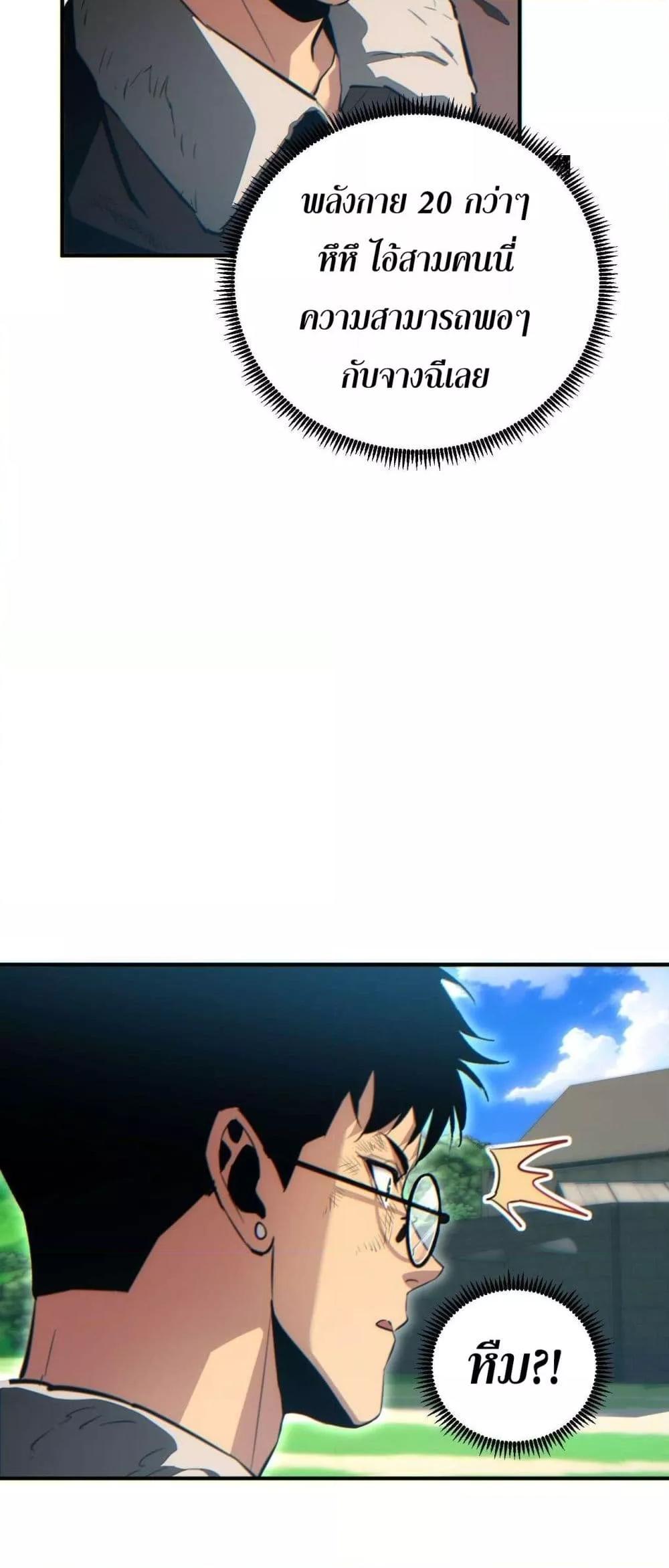 Manga-lc-com อ่านมังงะ อ่านการ์ตูน ออนไลน์ ฟรี Rebirthinthe ตอนที่ 1 2 3 4 5 6 7 8 9 10 11 12 13 14 ฟรี ไม่มีโฆษณา Manga-lc - อ่าน มังงะ อ่าน การ์ตูน ออนไลน์ อ่านมังงะ ฟรี