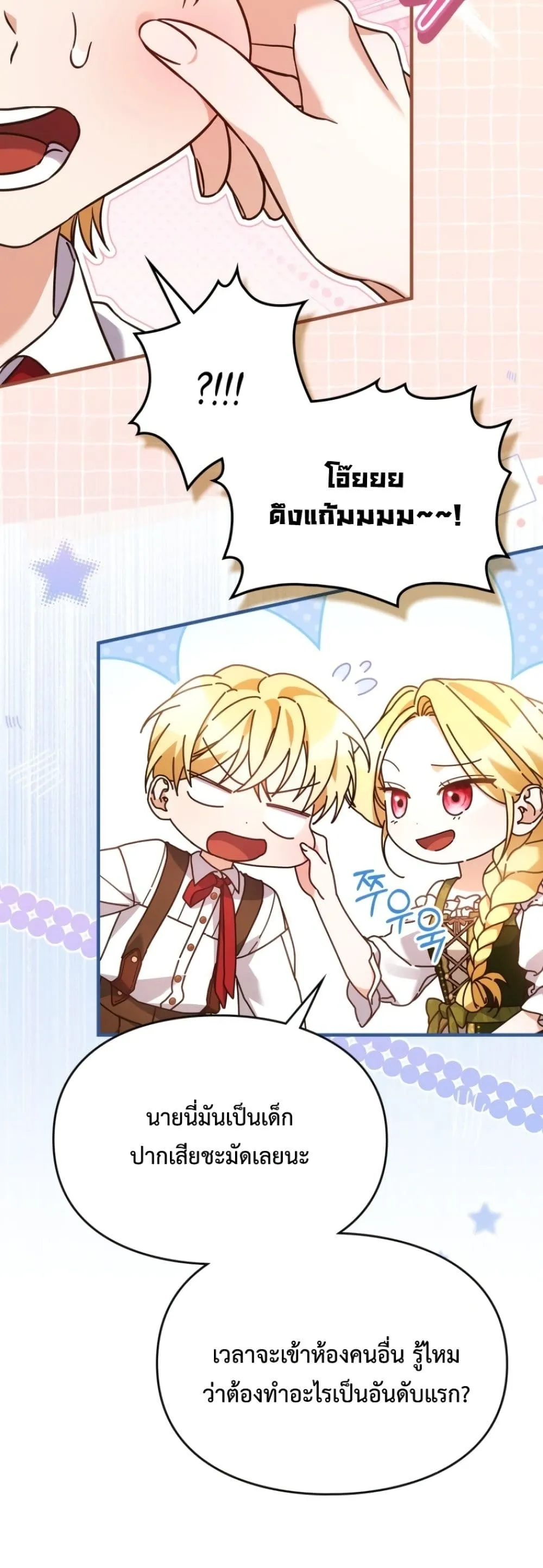 Manga-lc-com อ่านมังงะ อ่านการ์ตูน ออนไลน์ ฟรี Time Healer Ceres ตอนที่ 1 2 3 4 5 6 7 8 9 10 11 12 13 14 ฟรี ไม่มีโฆษณา Manga-lc - อ่าน มังงะ อ่าน การ์ตูน ออนไลน์ อ่านมังงะ ฟรี