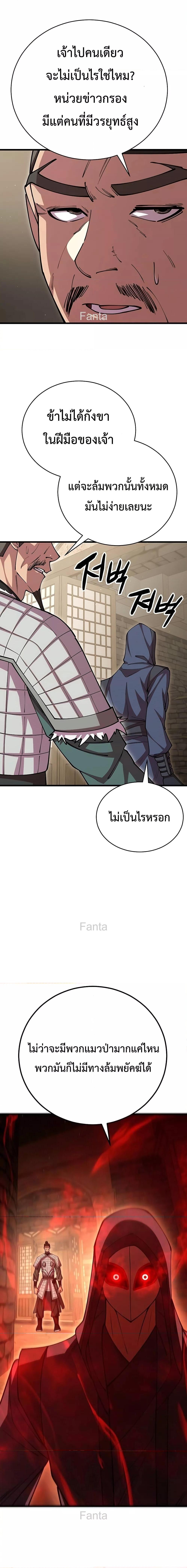 Manga-lc-com อ่านมังงะ อ่านการ์ตูน ออนไลน์ ฟรี World’sGreates ตอนที่ 1 2 3 4 5 6 7 8 9 10 11 12 13 14 ฟรี ไม่มีโฆษณา Manga-lc - อ่าน มังงะ อ่าน การ์ตูน ออนไลน์ อ่านมังงะ ฟรี