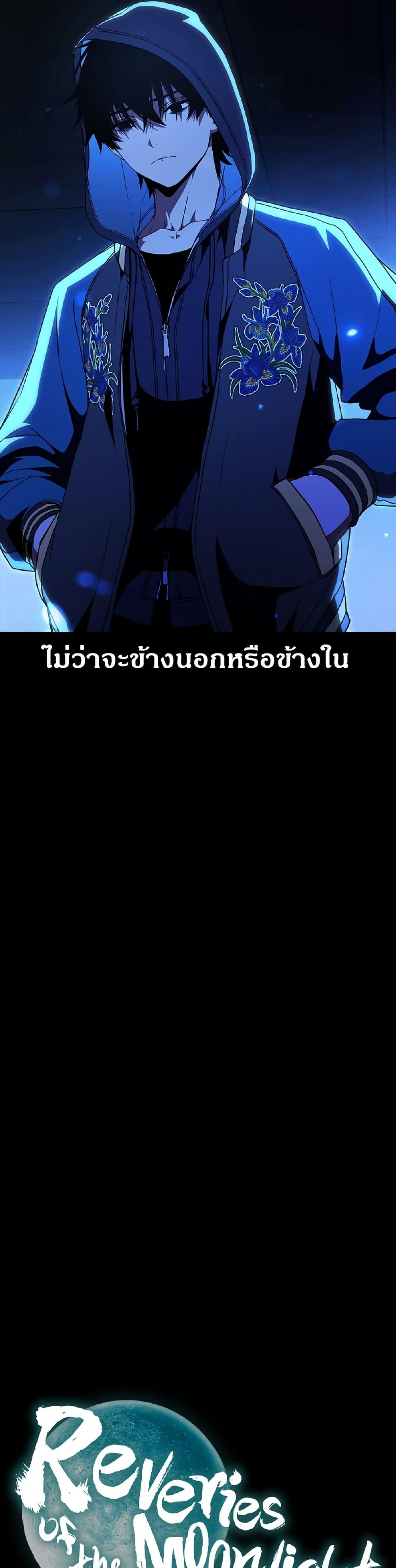 Manga-lc-com อ่านมังงะ อ่านการ์ตูน ออนไลน์ ฟรี Reveries of the Moonlight ตอนที่ 1 2 3 4 5 6 7 8 9 10 11 12 13 14 ฟรี ไม่มีโฆษณา Manga-lc - อ่าน มังงะ อ่าน การ์ตูน ออนไลน์ อ่านมังงะ ฟรี