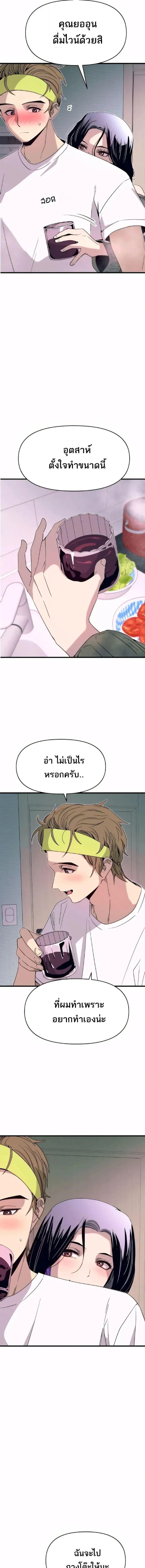 Manga-lc-com อ่านมังงะ อ่านการ์ตูน ออนไลน์ ฟรี My Bias Gets on the Last Train ตอนที่ 1 2 3 4 5 6 7 8 9 10 11 12 13 14 ฟรี ไม่มีโฆษณา Manga-lc - อ่าน มังงะ อ่าน การ์ตูน ออนไลน์ อ่านมังงะ ฟรี
