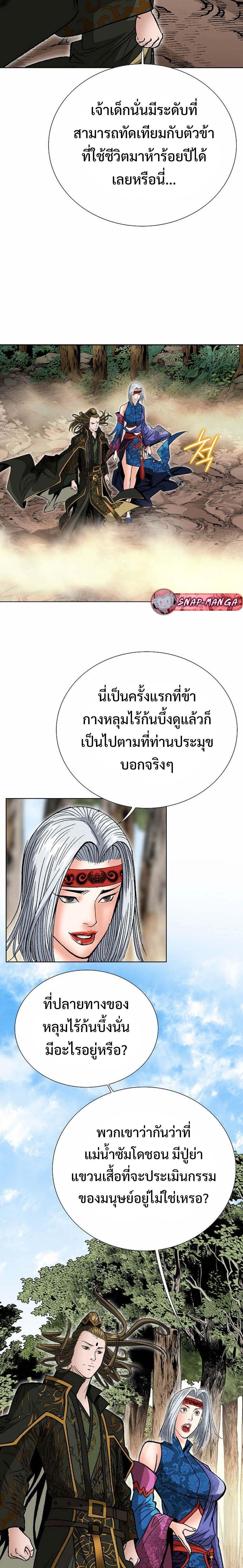 Manga-lc-com อ่านมังงะ อ่านการ์ตูน ออนไลน์ ฟรี Biography of a Novice Warrior ตอนที่ 1 2 3 4 5 6 7 8 9 10 11 12 13 14 ฟรี ไม่มีโฆษณา Manga-lc - อ่าน มังงะ อ่าน การ์ตูน ออนไลน์ อ่านมังงะ ฟรี