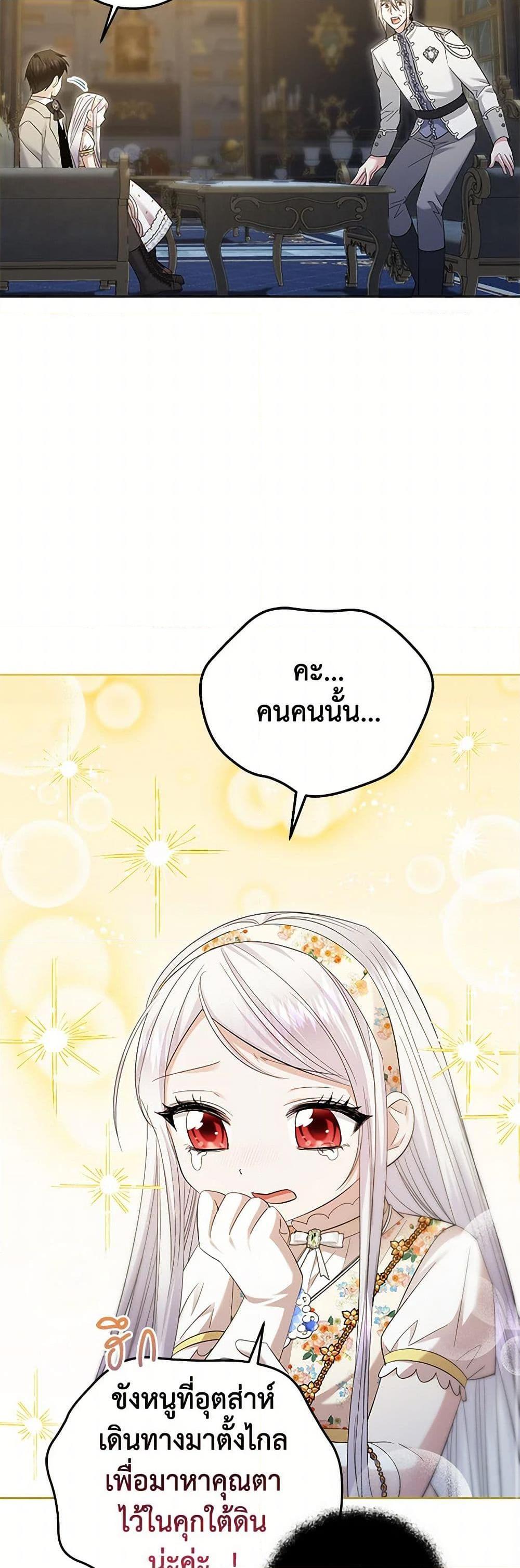 Manga-lc-com อ่านมังงะ อ่านการ์ตูน ออนไลน์ ฟรี The Hero’s Ready to Retire ตอนที่ 1 2 3 4 5 6 7 8 9 10 11 12 13 14 ฟรี ไม่มีโฆษณา Manga-lc - อ่าน มังงะ อ่าน การ์ตูน ออนไลน์ อ่านมังงะ ฟรี