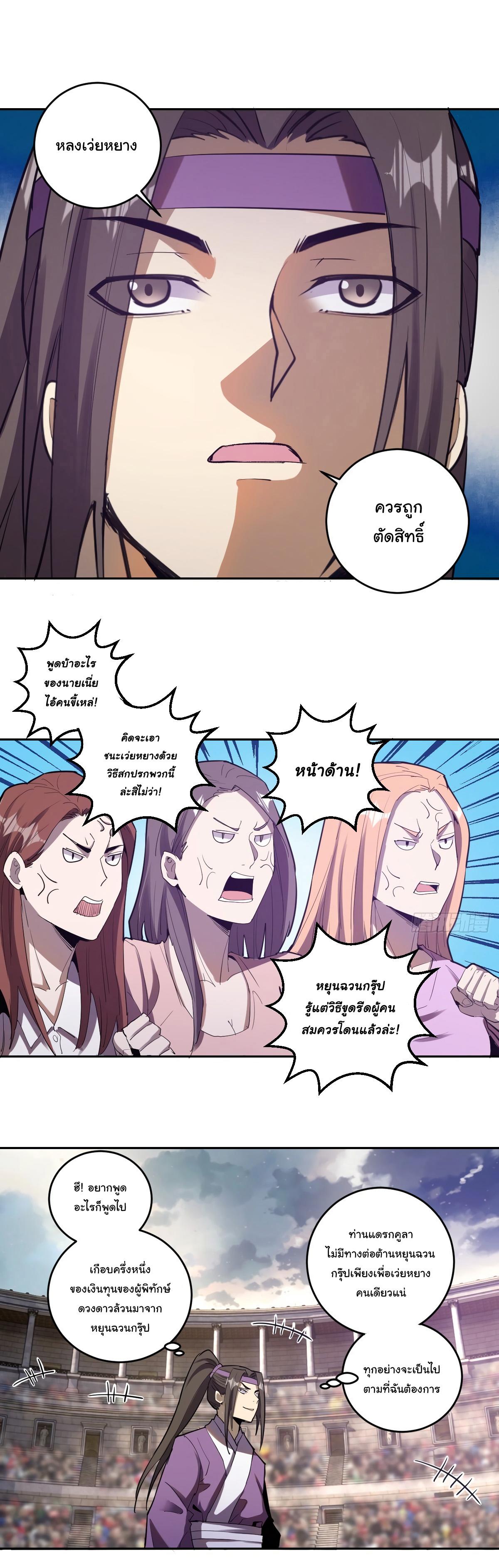 Manga-lc-com อ่านมังงะ อ่านการ์ตูน ออนไลน์ ฟรี King star emperor ตอนที่ 1 2 3 4 5 6 7 8 9 10 11 12 13 14 ฟรี ไม่มีโฆษณา Manga-lc - อ่าน มังงะ อ่าน การ์ตูน ออนไลน์ อ่านมังงะ ฟรี