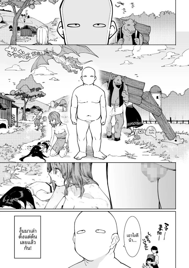 Doujin-Lc- อ่าน โดจิน มังฮวา เกาหลี ญี่ปุ่น จีน แปลไทย เริ่มต้นใหม่จากศูนย์ในโลกคู่ขนาน (Puuzaki Puuna, Menea the Dog) ตอนที่ 1 2 3 4 5 6 7 8 9 10 11 12 13 14 ฟรี ไม่มีโฆษณา อ่าน โดจิน Manhwa เกาหลี ญี่ปุ่น จีน เรามีครบ คัดมาให้เน้นๆ โดจิน 18+ รับประกันความฟินโดย  Doujin Lc