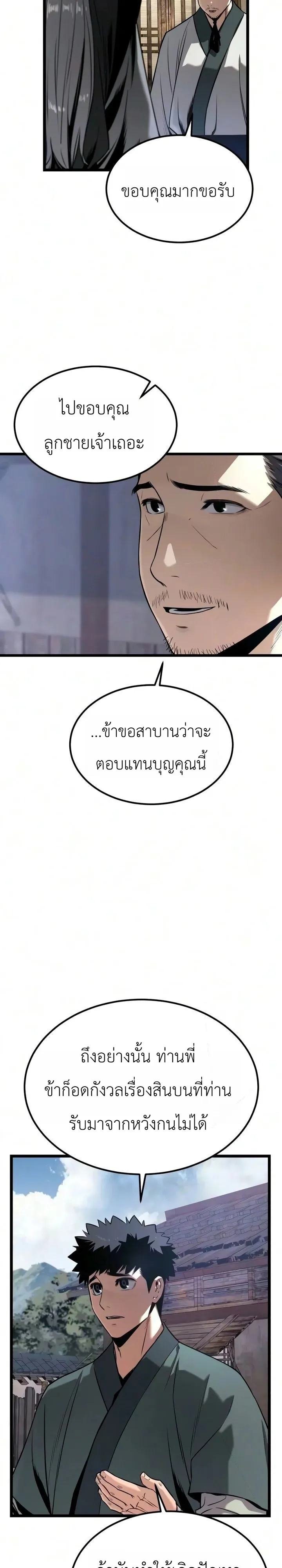 Manga-lc-com อ่านมังงะ อ่านการ์ตูน ออนไลน์ ฟรี The Former Supreme ตำนานผู้ไร้พ่ายหวนคืนยุทธภพ ตอนที่ 1 2 3 4 5 6 7 8 9 10 11 12 13 14 ฟรี ไม่มีโฆษณา Manga-lc - อ่าน มังงะ อ่าน การ์ตูน ออนไลน์ อ่านมังงะ ฟรี
