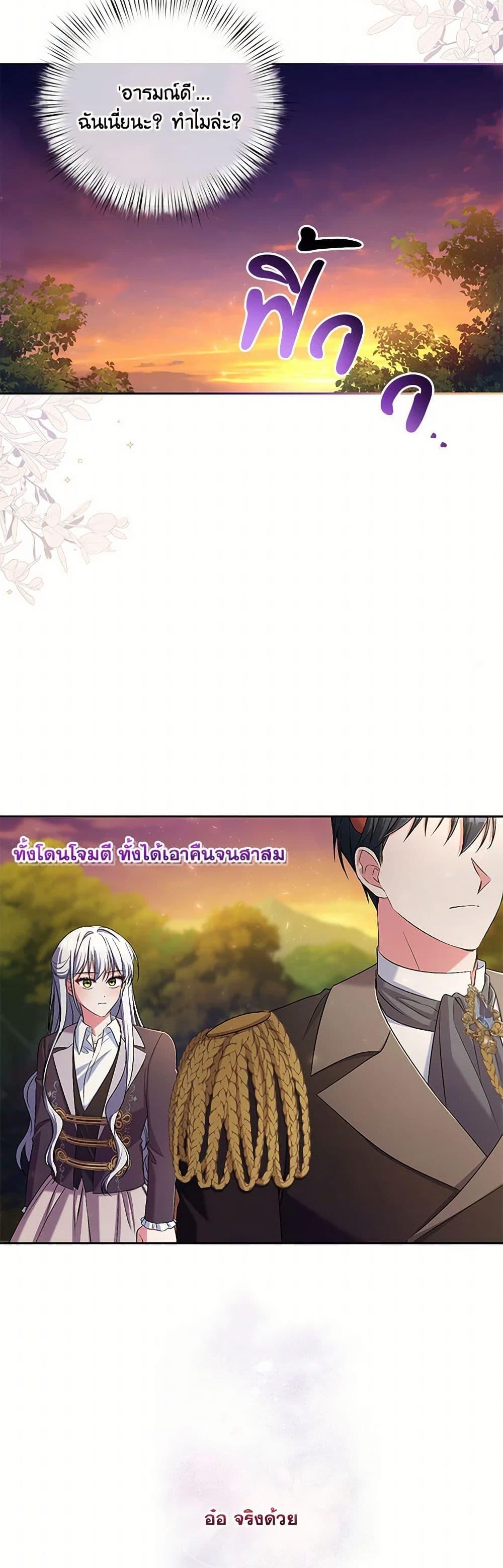 Manga-lc-com อ่านมังงะ อ่านการ์ตูน ออนไลน์ ฟรี Demon King’s Doll Butler ตอนที่ 1 2 3 4 5 6 7 8 9 10 11 12 13 14 ฟรี ไม่มีโฆษณา Manga-lc - อ่าน มังงะ อ่าน การ์ตูน ออนไลน์ อ่านมังงะ ฟรี