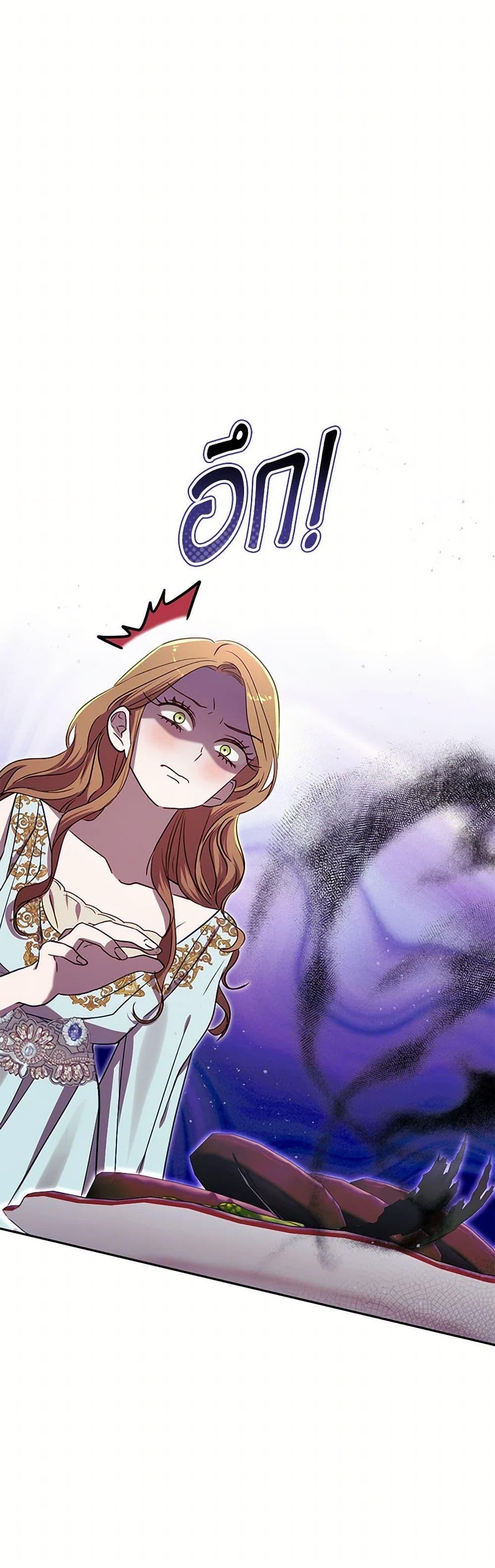 Manga-lc-com อ่านมังงะ อ่านการ์ตูน ออนไลน์ ฟรี I Failed to Divorce My Husband ตอนที่ 1 2 3 4 5 6 7 8 9 10 11 12 13 14 ฟรี ไม่มีโฆษณา Manga-lc - อ่าน มังงะ อ่าน การ์ตูน ออนไลน์ อ่านมังงะ ฟรี